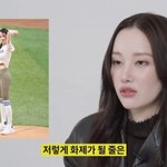 전종서, 파격 '레깅스 시구' 왜 했나 보니…"화제될 줄 몰라"...