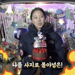 "'<b>별들</b>에게', 정말 포기하고 싶은 날들..인생 처음 감정"...