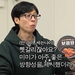 천잰데? 싶은 나이 물어봤을 때 미미식 답변