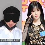  살해협박 주장 "잃을 게 없어"…과즙<b>세연</b>에 뒤늦은 이의신청