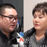 [드루와] '<b>대리</b>운전' 손보승, 결국 애 키우려 엄마 이경실에 손...