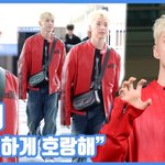 강렬하게 <b>호랑</b>해"...호시, 시선강탈 레드룩