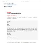 [어케생각해] 궁금증 <b>문의</b>합니다.