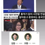 헌법연구관 <b>TF</b>팀 성왕 확실한 중국인