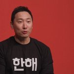 ‘안현모와 이혼’ 라이머, 올해 재혼 노리더니 장어 회식 플렉스...