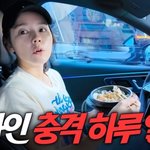 라이딩 영상 비공개 전환…이수지 ‘대치맘’ 패러디 ‘불똥’ [왓<b>IS</b>]