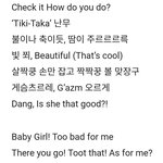 카리나 나오는 <b>뮤비</b>가사 이게맞아?