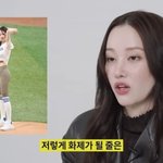 전종서, 레깅스 입은 시구 사진에 “이렇게 화제 될 줄 몰라”(하퍼스바자)