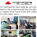 <b>야간</b>에도 돌봄이 필요한 아동들이 있습니다.