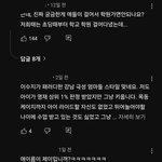 이수지 한가인 이거 어떻게 생각함