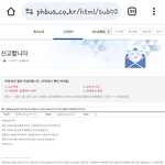 [댓글부탁해] 고객<b>센터</b> 대응이 역대급으로 어이없음