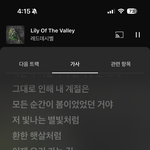 이노래 ㅈㄴ 좋더