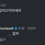 이거 틱톡아니라 <b>인스타임</b>?