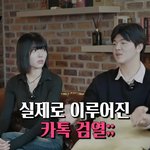 [어케생각해] 민주당한테 카톡 <b>검열</b> 당했다;;