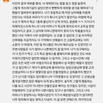[드루와] 엥 하투하 <b>이안</b> 학폭 떴는데