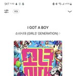[해커야] 소녀시대 앨범<b>커버</b>나좀 바꿔봐라