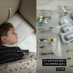 사유리, 아들 젠에 장염 옮겨 <b>속상</b> “미안해, 빨리 좋아질 거야”