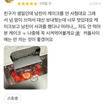 이 짤 뭔데 짜증나지