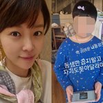 황정음, 어린 아들 애교에 <b>두손</b>두발 "귀여운 내 똥강아지"