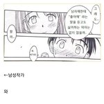 관심없는사람이 날 좋아할때 <b>남녀</b>차