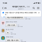 <b>에이</b>블리 쿠폰방 방금 개웃김