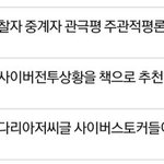 [하고싶은말] 사는얘기 <b>키다리</b>아저씨