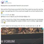 [댓글부탁해] 블랙핑크 리사는 진짜 <b>샤</b>이니 찐팬인듯