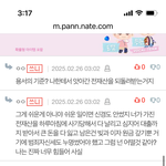 태용아 난 가해자들한테 <b>복수</b>하고 싶어