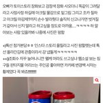 오빠 장화 <b>토이</b>스토리로 바꿔줬던 쓰니 기억하니..?