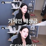 옥바라지’ 조민 “가세연에 <b>배상금</b> 받아 테슬라 구입”···팔이피플...