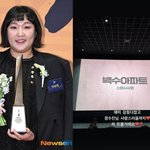 이수지, 한가인 악플 쇄도+저격 의혹에 입장無→경수진 응원 “사랑스러워”