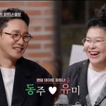 [단독] <b>황동주</b>,이영자와 썸 ‘전참시’서 이어간다..‘오만추’ 뒷이야기...