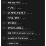 [댓글부탁해] 동네피시방에서