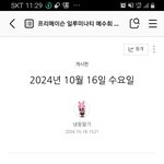 [나와서] <b>우측</b>라인 아지트뒀던 스토커