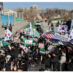 이화여대 시국선언