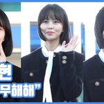 세상 <b>무해</b>해"...김소현, 영롱한 눈망울