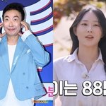 박명수마저 24기 옥순에 심쿵 “역대급 플러팅, 배울만해”(라디오쇼)