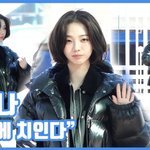 단발에 치인다"...<b>카리나</b>, 매일이 레전드