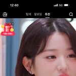 [드루와] 장원영 <b>이영상</b>좀 봐주셈..