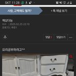 [<b>이집</b>] 계속보는데 <b>이집</b>은 확실히 가해자가 맞아