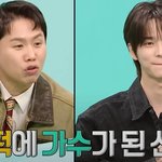 아이돌 캐스팅은 진짜 될놈될이 맞다