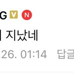<b>태양</b> ㅈㄴ 웃기네
