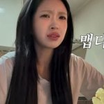 故최진실 딸 최준희 뼈말라 비법 “야무지게 몸 쪼이기” 철저한 식단...