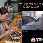 [SCin스타] '<b>반포</b>맘' 김지혜, 이수지 '한가인 저격논란'에...