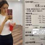 임창정' 서하얀, 176cm인데 53kg..오형제 육아에 운동 '바쁜...
