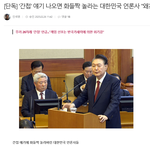 '무려26<b>차례</b>의 간첩 언급한 대통령의 말 마다 화들짝 놀라는 대한민국언론'
