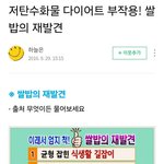 [19] 여자들이 살 못빼는 근본적 이유  나옴