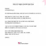 [댓글부탁해] 속<b>보걸</b>그룹 위클리 해체