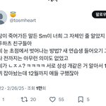 하투하 이안 또 개구라 나오네