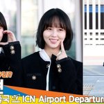 김소현, 인싸동 술찌~ 예쁨 콕! (출국)[뉴스엔TV]